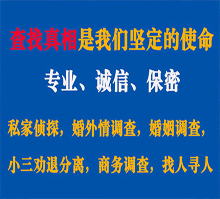 邳州专业私家侦探公司介绍